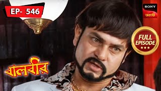 An Illicit Construction  Baalveer  Ep 546  Full Episode  23 Nov 2022 [upl. by Prussian201]