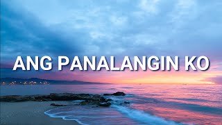 Ang Panalangin Ko Lyric Video  MCGI Song  MCGI Worship Song [upl. by Akiehsal365]