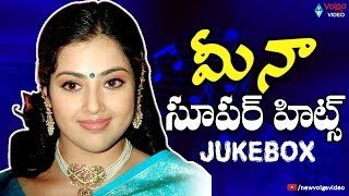 Meena Super Hit Telugu Songs  Video Songs Jukebox [upl. by Welcome]