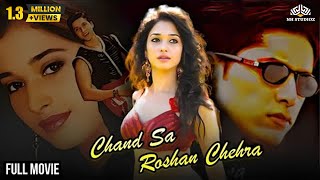 Tamanna Bhatia Superhit Blockbuster Hindi Movie  quot Chand Sa Roshan Chehra Full Moviequot [upl. by Enajiram962]