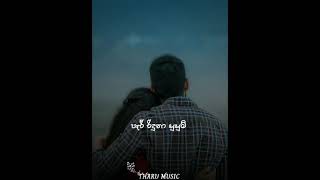 තේරුනාදෝ විසල් ආදරේ  Therunado Wisal Adare  WhatsApp status [upl. by Gerkman515]