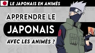 Apprendre le Japonais AVEC LES ANIMÉS [upl. by Nahtaneoj]