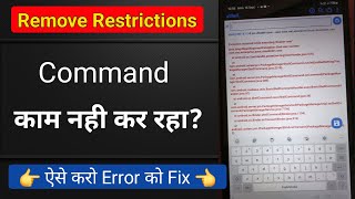 All Command Error Fixed  Remove Restrictions from Government Tablet [upl. by Arukas]