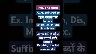 ✴️Prefix and Suffix✴️ [upl. by Neelcaj]