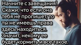 Нам трехкомнатную квартиру мы из нашего чулана и в однокомнатную рады переехать Аудио рассказы [upl. by Archie980]