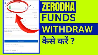 Zerodha Se Paise Withdrawal Kaise Kare Zerodha Kite to Bank Transfer Hindi [upl. by Nayk435]