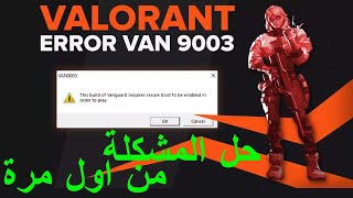 VAN 9003 Valorant Windows 11 Error Fixed  Valorant حل مشكلة برنامج الالعاب [upl. by Sheryl]