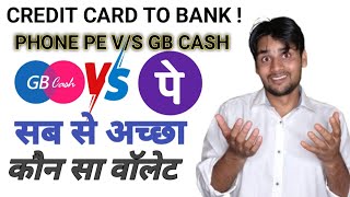 GB Cash wallet VS Phone Pe wallet Credit card to Bank free money transfer sab se acha Kaun sa [upl. by Dettmer503]