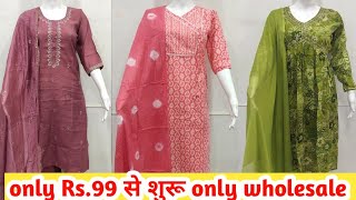 Fancy kurti Market In Ahmedabad  Designer kurti Market  Ahmedabad Ethnic Wear Market [upl. by Ynnej]