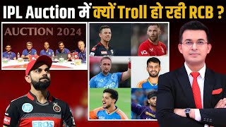 No RTM For Siraj amp Maxwell Not Buying Chahal amp Starc Mega Auction के पहले दिन क्यों Troll हुई RCB [upl. by Goer]