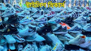 নতুন স্টাইলিশ স্নিকার্স কালেকশন  Sneaker Price in Bangladesh 2023  Gulistan Market 2 [upl. by Aniryt]