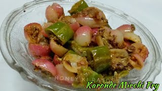 करौंदा मिर्ची फ्राई। झटपट करौंदे मिर्ची की सब्जी  अचार। Karonde Green Chilly Fry [upl. by Anahsirk]