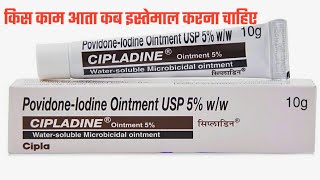 Cipladine ointment 5 Povidoneiodine OintmentCipladine ointment uses side effects and cipladine [upl. by Aynod]