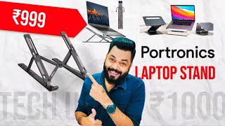 Best Laptop Stand Under ₹1000  Portronics Laptop Stand TrakinTech [upl. by Elik647]