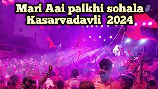 Mari Aai palkhi sohala Kasarvadavli 2024 Dj show with dj sandy [upl. by Massey]