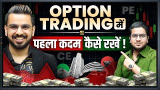 Option Trading Basic to Advanced  Learn Trading in Stock Market [upl. by Trebloc910]