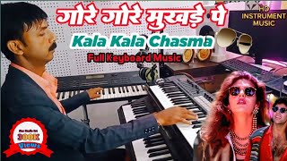 Gore Gore Mukhde Pe  Instrumental Music  Kala Kala Chashma  Live instrumental [upl. by Patten]