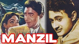 Manzil 1960  Superhit Classic Movie  मंज़िल  Dev Anand Nutan [upl. by Murvyn38]