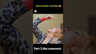 This girl eats anything  😱 funny movies explain Story shortsfeed [upl. by Outlaw]