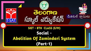 SIET 8th Class EM  Social  Abolition Of Zamindari System Part1  02022021 [upl. by Phionna54]