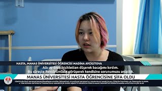 “МАНАС” УНИВЕРСИТЕТИ СТУДЕНТИНЕ ШЫПАА БОЛДУ  MANAS ÜNİVERSİTESİ HASTA ÖĞRENCİSİNE ŞİFA OLDU [upl. by Anolla]