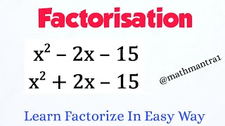 Math Mantra  Factoring Trinomials The Easy Way [upl. by Devad580]