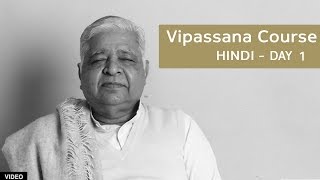 10 Day Vipassana Course  Day 1 Hindi [upl. by Oilla]