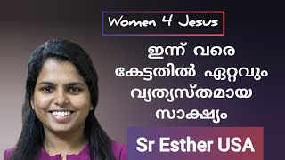 ബൈബിളിലെ എസ്ഥേറിനെ പോലെ തന്നെ മറ്റൊരു എസ്ഥേർ Sr Esther USA sharing her testimony [upl. by Arne]