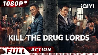 【ENG SUB】Kill the Drug Lords  Gangster ActionCrime  New Chinese Movie  iQIYI Action Movie [upl. by Teirtza]