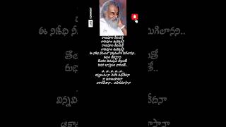 Aakasha Deshana 2 MeghaSandesham YesuDas [upl. by Yeldua]