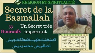 SECRET DE LA BASMALLAH  33 HOUROUFS  LES SECRETS MYSTIQUES DU CORAN [upl. by Happy]