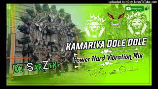 Dj Sarzen Parsonal Song Kamariya Gole Gole Dole Raja Ji Hard Vibartion Mix Dj Biswajeet Chinakuri [upl. by Antony300]