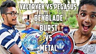 BEYBLADE BATTLE VALTRYEK VS PEGASUS BEST VS BEST [upl. by Paz]