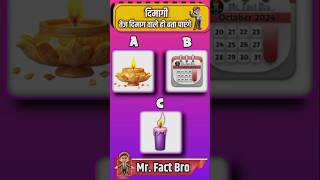 Lamp 🪔 Calendar 🗓️ Candle 🕯️ मोमबत्ती का कलर कैसा था❓🤯 Diwali Special🎇 shortfeed shorts [upl. by Notlek]