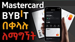 Mastercard በነፃ ያግኙ  Master እንዴት በነፃ እናወጣለን bybit MasterCard mastercard ethiopia onlinemoney [upl. by Emoraj]