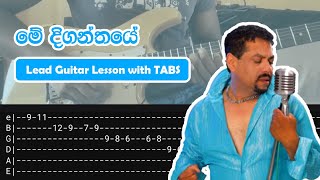 Me diganthaye මේ දිගන්තයේ lead guitar solo lesson with tabs [upl. by Meier]