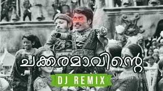 Chakkaramavinte  Athbudadweep DJ ATJ Remix • PSYTrance • Malayalam Remix 2023 [upl. by Linis]