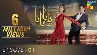 Tanaa Banaa  Episode 1  Digitally Presented by OPPO  HUM TV  Drama  14 April 2021 [upl. by Ylatfen]