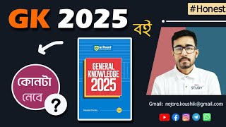 📚 Best GK Book For Competitive Exams  Arihant GK 2025 Review  Tag Best General Knowledge Book [upl. by Ober154]