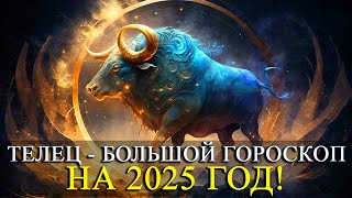 ТЕЛЕЦ – ГОРОСКОП НА 2025 ГОД РАБОТАФИНАНСЫЛЮБОВЬ ЗДОРОВЬЕРЕКОМЕНДАЦИИ [upl. by Theurer200]