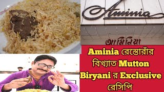 Kolkatas Aminia Restaurants Famous Mutton Biryanis Exclusive Recipe [upl. by Erelia695]