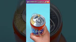 Amazing science facts 🧪😱 shorts scienceexperiment yoitubeshorts [upl. by Sharona922]