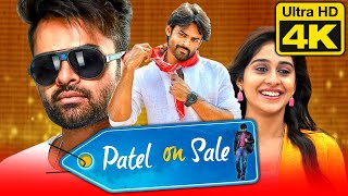 Patel On Sale 4K ULTRA HD Hindi Dubbed Movie  Sai Dharam Tej Regina Cassandra [upl. by Feola457]