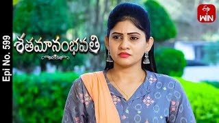 Shatamanam Bhavati  14th March 2023  Full Episode No 599  ETV Telugu [upl. by Eniamrehs713]