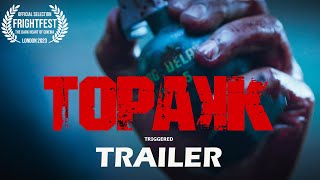 TOPAKK aka TRIGGERED 2023 RavenBanner Trailer  Arjo Atayde  Julia Montes  Sid Lucero [upl. by Greenwell44]