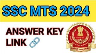 SSC MTS ANSWER KEY LINK MTS ANSWER KEY OUT  HOW TO CHECK SSC MTS ANSWER KEY ssc sscmts2024 [upl. by Litnahs]