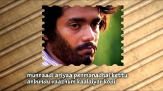 Kadavul Vaazhum  Tamil Film Song  Oruthalai Raagam  PJayachandran  TRajendar [upl. by Harmon]