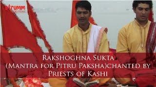 Rakshoghna SuktaMantra for Pitru Pakshachanted by Priests of Kashi [upl. by Fernando]