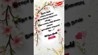 Adiye Devi🥺💘Song Lyrics In Tamil RVLyricsWorld love tamil ramayan suntv ram sad [upl. by Cower639]