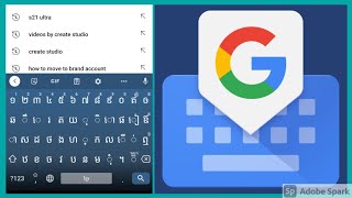 GboardGoogle Keyboard  ក្តារចុចអក្សរខ្មែរ [upl. by Anitnamaid]